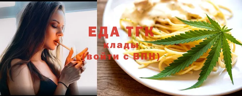 Cannafood марихуана  MEGA как войти  Полтавская 